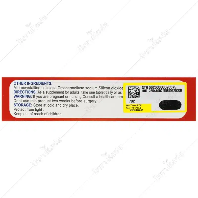 مولتی ویتامین کاردیو ماتراسی 30 عددی