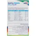 مولتی پلاس پریناتال