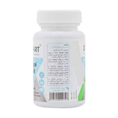 قرص مگنی ول ایکس مارت