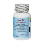 کپسول مگابیت بیوتین 10000 میکروگرم برونسون 60 عدد
