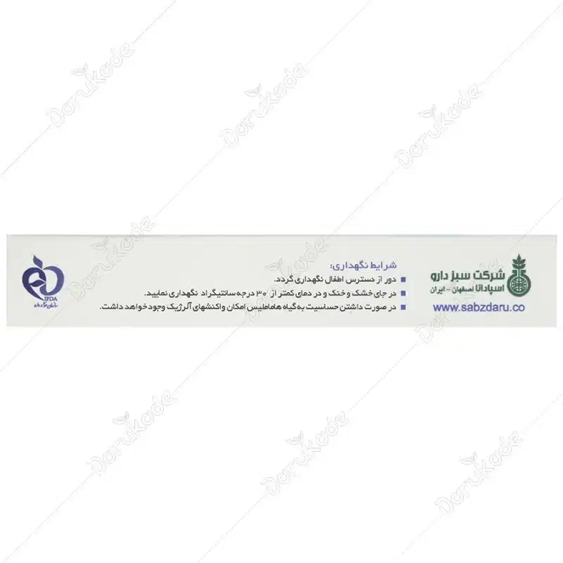 هموملیس