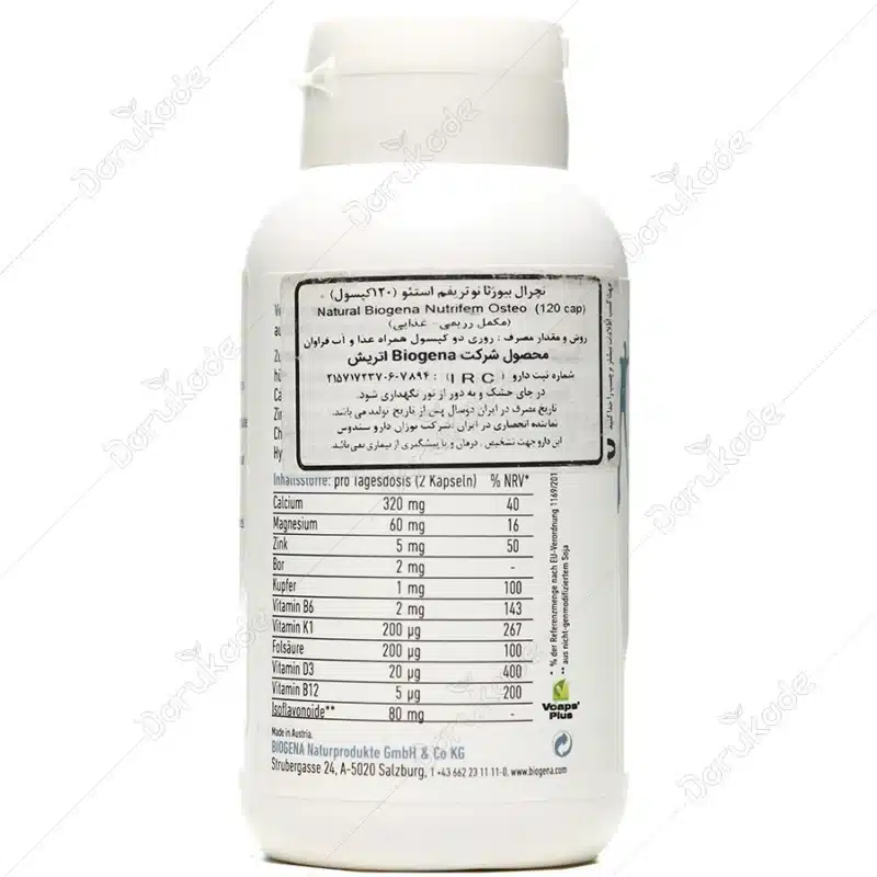 نوتریفم استئو