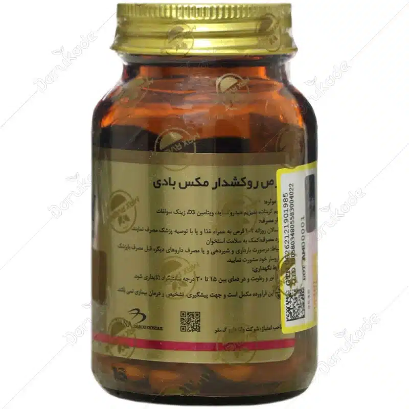 مکس بادی