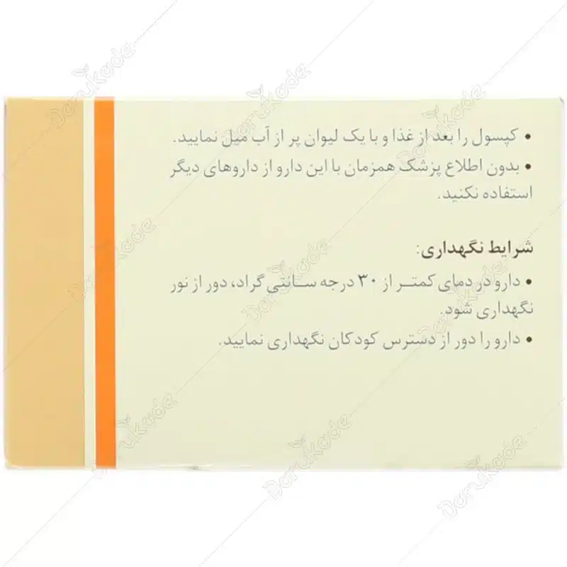 هماتینیک 60 عددی