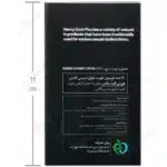 هورنی گوت پلاس