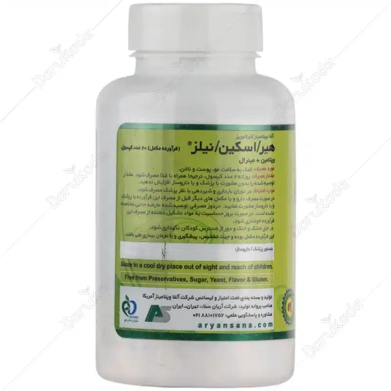 هیر اسکین نیلز(60 عددی)