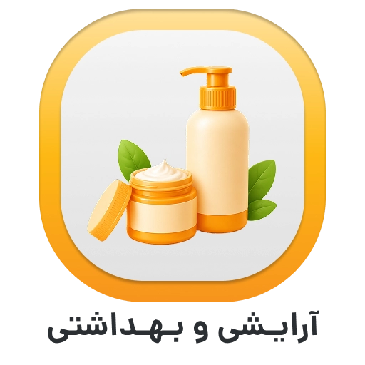 هلثی دارو