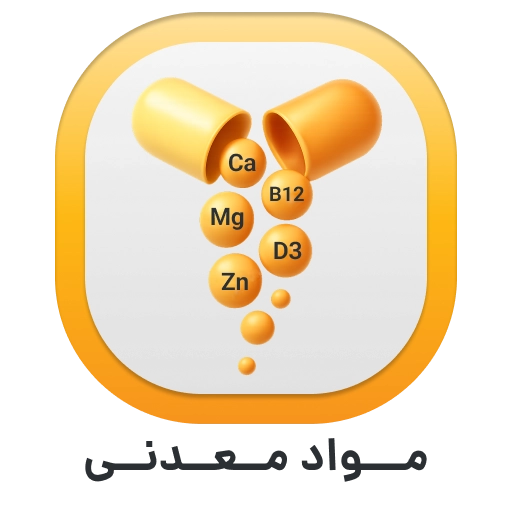 هلثی دارو