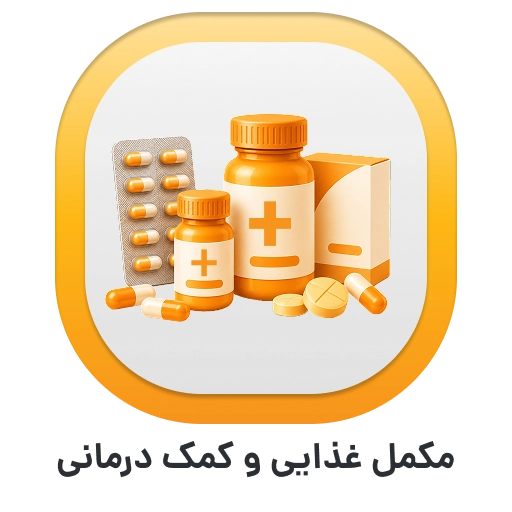 هلثی دارو