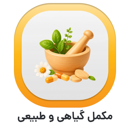هلثی دارو